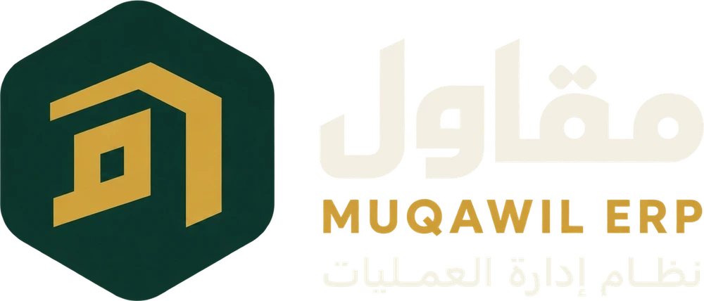 Muqawil — مقاول